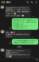 First 10 people 15000pt → 14000pt [First shoot] [Actually, I'm that Mai-chan's friend] G cup pure white superb body mei-chan! Develop romantic feelings with gachi love and take it back to the hotel. I had a vaginal shot without permission