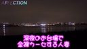 《Individual Shooting Original》Married woman naked in Odaiba late at night