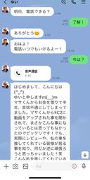 [個人拍攝]“Yui / 3rd”由於在一位前來償還10萬日元的後方朋友的女孩妻子的臉上打了一巴掌，床在水坑裡...... [第一部分]