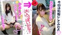 [Saffle Girl] Gucho! [Kaede] Super cute 18-year-old slippery shaved is by Zuppospo! Make your body tremble and hard with your uncle's dick!
