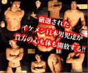 Released on 3/19!! [With first time benefit] Masked biboxer / -Apparently male mood tonight-【Benefit check description】