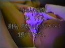 Nostalgic video Back video Threatened and Sawaki Lisa ☆ Leaked excavation video [old work]