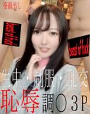 * Face appearance * Limited time 1980pt * Sakura-chan true de М tone 〇 second day deleted too radical. Mobile Vertical Screen Ver! Horizontal ♡ screen full version as a bonus