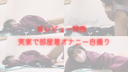 [None] Innocent naïve girl Mei-chan (24) Impressed by the first sex & life vaginal shot for the first time in a year and a half [Main story about 2 hours 45 minutes] [* Masturbation selfie benefits at parents' house] (16)