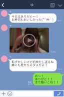 【Deletion Caution】Publish a private POV sent by a female friend with a promise not to show it to anyone.