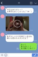 【削除注意】誰にも見せないという約束で女友達から送ってもらったプライベートハメ撮りを公開。