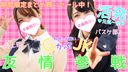 [Friendship participation commemorative ♪ limited time bulk purchase sale 30% OFF★] - High-priced dating club ordinary course (1) year G Kapu basketball club black hair active beautiful girl * Immediate deletion caution
