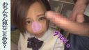 【J ○ Saffle】After school fornication, second part [Natsuki] Sex cram school with one-on-one guidance in my room on the way home from school for young girls. Uncle who is not in the textbook [raw saddle vaginal shot] will teach you a lot!