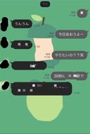 ※数量限定【18歳】【ハメ撮り】 生々しいLINEのアルバムを流出。中出し部分も公開。※特典