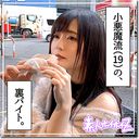 環奈(19)　T149 B83(D) W58 H84