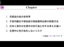 為什麼你應該在月經期間發生性行為 如何邀請經期女性發生性關係