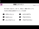 セックスで6つのホルモンを分泌し、爆睡する方法