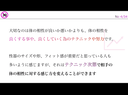 体の相性　セックスレスチェックと改善方法