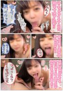 [Limited price] Individual shooting) "I ♡ studied a lot" The strongest loli girl Mi-chan too erotic blame swallowing ♡