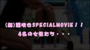 (없음) 물총 SPECIAL MOVIE 여자 4명...