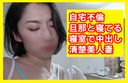 - [40-year-old, god mature woman] A beautiful woman who betrays and has sex at the entrance of her home and the bedroom while almost crying over her unfaithful act to her husband and melts her vagina with a gachi! [Amateur / personal shooting]