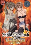 無修正　Bible Black　New Testament　3-4　53分　(uncensored)