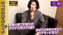 【FIRST TAKE-인터뷰-】경험 인원 3자리 오버의 25세 카리 데카 키레이 남자가 남성 공격과 모로 사정! !