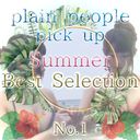 ~ Summer Best Selection No.1 ~ 2 Colossal Tits Amateur Beauties Nampa Gonzo Total Time Over 1 Hour