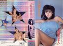 Hitomi Kobayashi / Hitomi Yearbook 1986 First Volume (2)