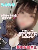 ゆうちゃん20歳　初めての撮影　手コキ10分チャレンジ