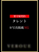 [Limited release] A certain super luxury deliheru book nomination Gonzo video. Photo posting NG miss. ※Handling caution