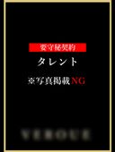 【한정 발매】모 초호화 델리헬 책 지명 POV 영상. 사진 투고 NG 미스. ※취급상의 주의