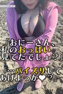 【Reverse Nan】 H cup Ami-chan is seduced in a bikini ...!! 3 seaside guys with boyfriend