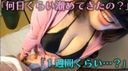 【Reverse Nan】 H cup Ami-chan is seduced in a bikini ...!! 3 seaside guys with boyfriend