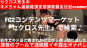 【Forest Ra All Things Kime × Seku】Commemoration of the return from life! First 100 bottles 500 yen OFF_ National meat urinal chan is full power metamorphosis masturbation in the pool at midnight _ Sekuros sensei's Kime-chan continuous climax exposure training diary summer first part