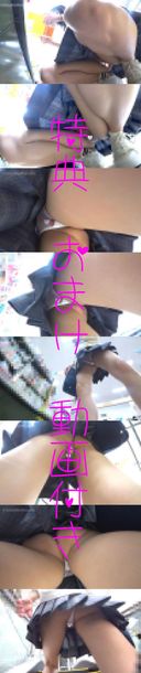 [With bonus bonus video] Shock Women's 〇〇〇Panchira shooting (8 days' worth) (3) Super Ro Face Sukesuke Super Erotic Pants Stain is amazing divine beauty ** J〇-chan