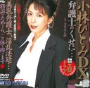 Hitomi Kobayashi, a lawyer
