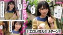 ★★★ With ★★★ Review Bonus [Saffle-chan] Ecchi & Gcup Big Geidai Student Return MISONO (22) T155 B100 (G) W60 H91