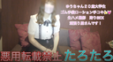 Yu-chan 20 years old Rubber glove lotion → raw insertion Echi Echi