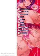 [Digital] (Adult Comics) Tsundero New Edition