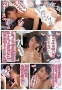 [Limited price] Individual shooting) Massive ejaculation ♡ in the close contact cowgirl position Gachi saffle Hikaru chan collapse large amount ● Blowing acme! Gonzo ♡♡ that is too erotic that does not stop swinging hips