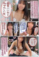 單鏡頭圖像質量的威脅！ 一個女大學生（20）薩拉醬，她用唾液標記的責備Ji Po並給出