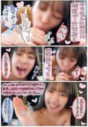 Single-lens image quality of menace! A female college student (20) Sara-chan who gives a blame Ji Po marked with saliva and gives a