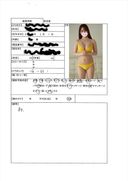 【유출】그라비아 아이돌 인터뷰 장면 19 163cm Gcup