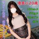 ≪レビュー特典はフルHD高画質版♪≫初撮り！！優美・20歳・169cm・57kg・Fカップ☆黒髪ロングの清楚系美女との中出し性交♪♪スタイル抜群な高身長JD！！