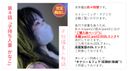 [None] 【Complete appearance】 [First shooting] Kanako-chan, a caregiver with a married woman and children (29) Allowing a man other than her husband to vaginal shot in sex for the first time in 3 years [Main story about 4 hours] [Masturbation & (first facial) benefit available]