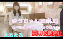 Yu-chan 20-year-old lotion raw saddle from