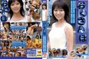 OSP-010 Okusanpo Living in Tokyo (tentative) Misaki Jinnai 35 years old Living in Tokyo (tentative) Natsumi Toda 41 years old