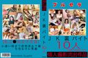 10 後工 CMO-022