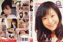 Raw Erotic Amateur Natural Pure Passion Girl Kurumi FEA-10