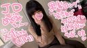 Meg-chan 19 years old Introduction edition ☆ Dream threesome sex ❤ Young nipples and sensitive clitoris continue to be blamed and jerky climax! Your mouth and will be skewered with a and you will fall for it!
