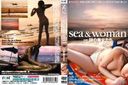 sea &amp; women　SCIR-01