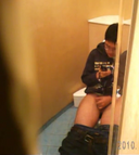 Men's Toilet 101
