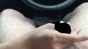 【Ejaculation】Wife's in the car