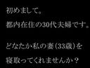 [戴綠帽子的妻子（1）]讓晚輩說“學長老婆的身體太討厭”的視頻